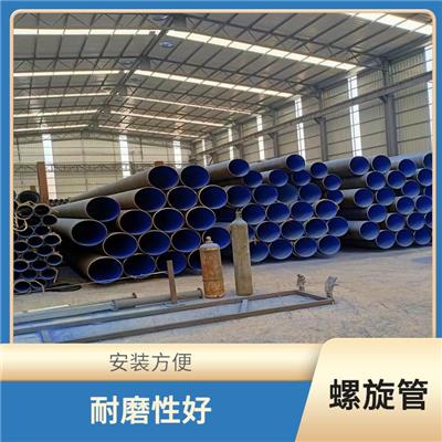涂塑螺旋管怎么批量购买 防渗透性好 应用广泛