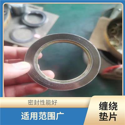 D2222金属缠绕垫片厂家 可重复使用 精挑材质