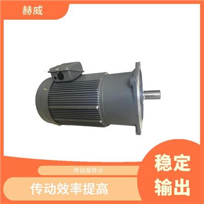 同轴斜齿轮减速电机 高扭矩 实现不同的输出转速