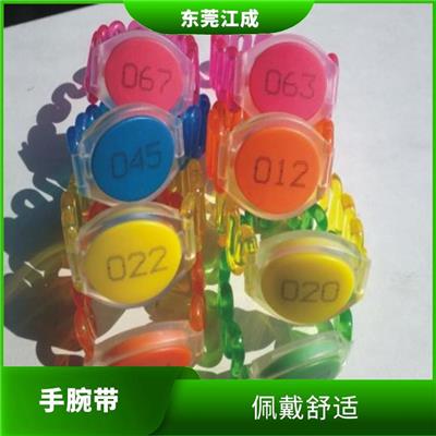 游泳馆IC手腕带制作 江成智能科技 供应及时