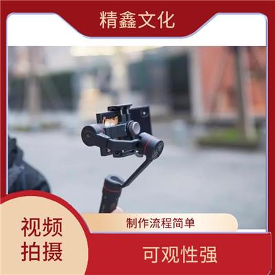 临汾拍摄专业短视频 携带方便 观看更直观