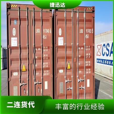 二连至外蒙古运输交接 减少物流周期和成本 安全省心