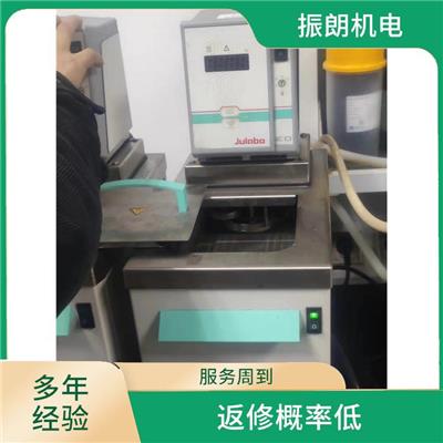 JULABO水浴锅故障与维修 维修周期短 技术成熟