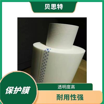 长春3M615S粘结薄膜价格 清洁方便