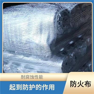 西安防火软包布_防止热能传递_阻燃复合材料