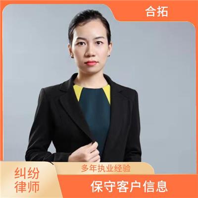 维护客户合法权益 广州荔湾区房产继承纠纷律师