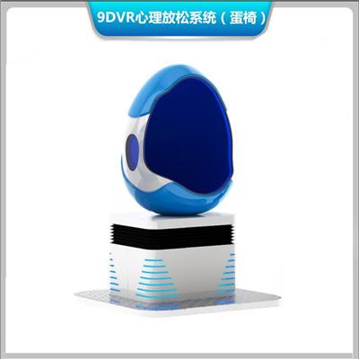 乌兰察布VR蛋椅 国科芯
