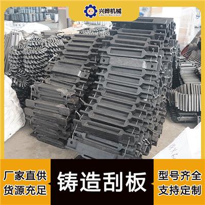 矿用铸造刮板 煤矿40T刮板机用铸造刮杠 厂家型号全