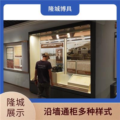 武威博物馆沿墙柜直供-沿墙通柜多种样式