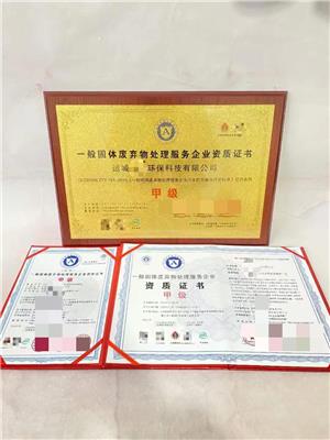 无锡广告设计制作服务企业资质