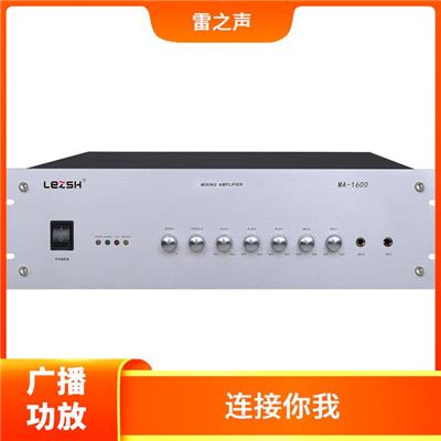 模拟广播功放机 性能稳定 覆盖范围广