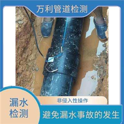 增城家庭漏水探测 可以快速准确地定位漏水点 及时发现异常情况