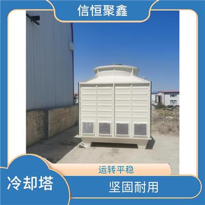 新疆冷却塔价格 操作简单