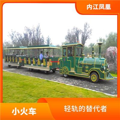 儿童游乐设备 经济实用 景观欣赏