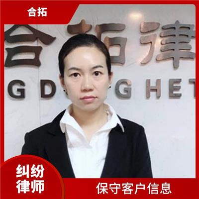 广州白云区擅长遗产继承案件律师 严谨务实 为当事人节省时间