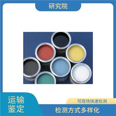 中山空运运输条件鉴定公司