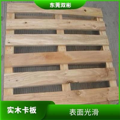 石碣实木消毒卡板托盘 相对较轻 便于搬运和操作