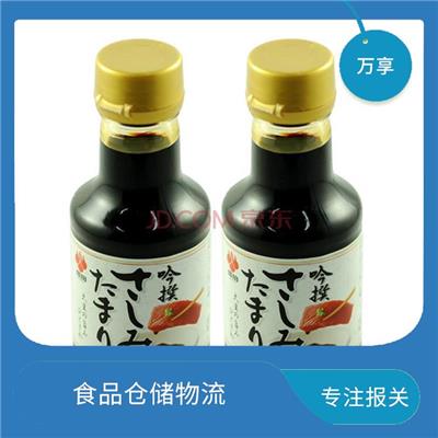 南通进口食品报关税率 食品进口公司 20年报关经验