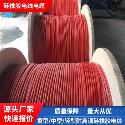 ZR-YGGR-2x2.5耐高温电缆是什么