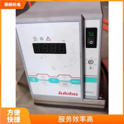 JULABO水浴锅故障维修费用 经验丰富 维修速度快