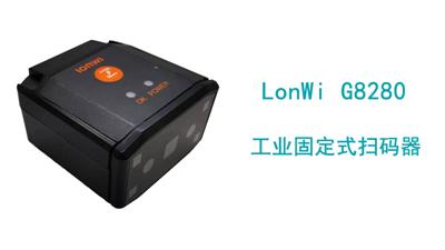 怎样扫描枪厂家直销 欢迎咨询 苏州朗维识别技术供应