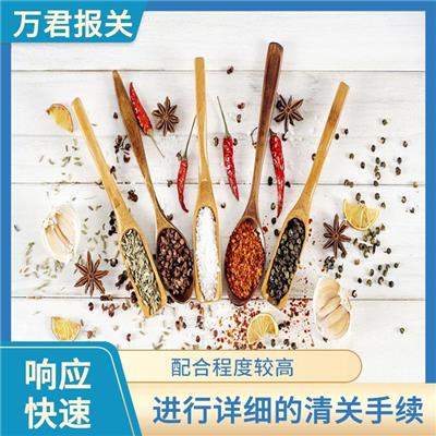 天津花椒进口清关公司 手续处理快速 满足客户的需求和要求