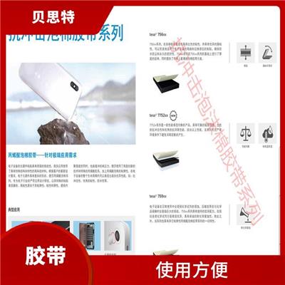 沈阳诺美纸厂家