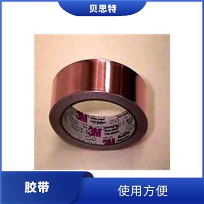 杭州黑色返工胶带厂家 绝缘强度高