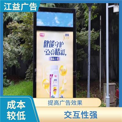上海社区媒体广告定制 信息更新及时 不受时间限制