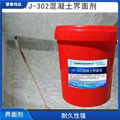 保定混凝土空鼓起尘修复剂生产厂家 采用环保材料制成 耐久性强