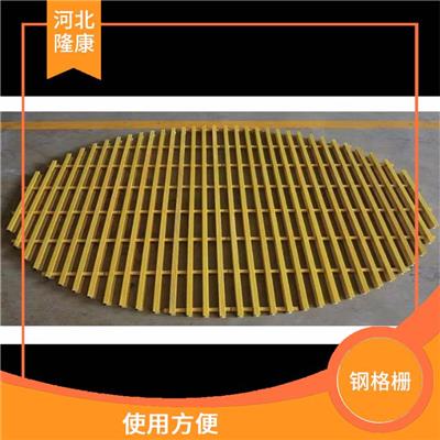 牡丹江玻璃钢格栅厂家 承载量大 洗车房玻璃钢格栅