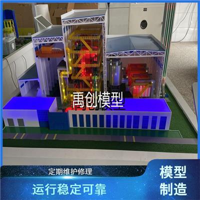 垃圾发电厂模型 色彩鲜明和谐 适合长期展示