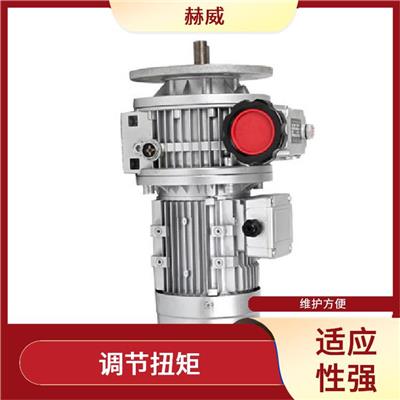 无级变速减速机 维护方便 调速精度高