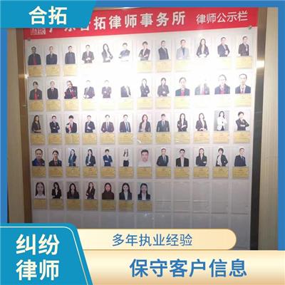 合理使用法律快速解决 广州增城区熟悉宅基地继承案律师 尽职尽责