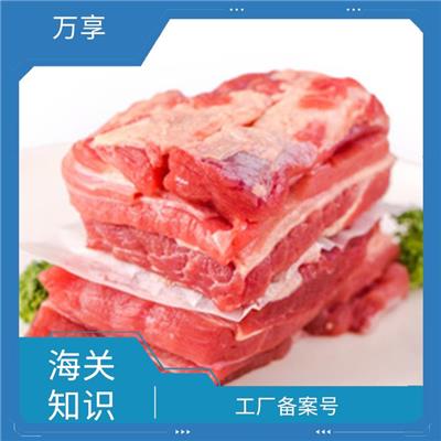 荷兰牛肉进口清关代理 进口牛肉代理 实力报关公司
