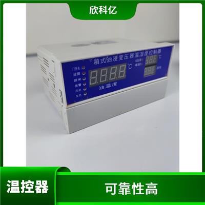 银川油浸变压器温控器电话 使用寿命较长