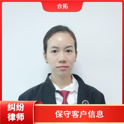 多年执业经验 广州黄埔区遗嘱继承纠纷律师