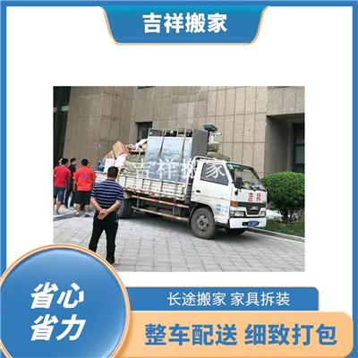 搬家公司怎么收费 长途搬家 家具拆装 厂里搬迁
