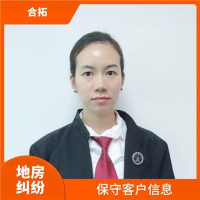 合理使用法律快速解决 广州市宅基地房纠纷律师