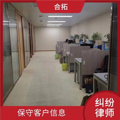 恪守道德诚信正直 广州南沙区擅长遗产继承案件律师 经验丰富