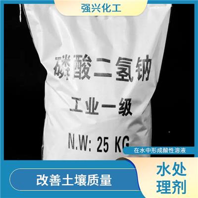 随州磷酸二氢钠水处理 作为缓冲剂和调节剂