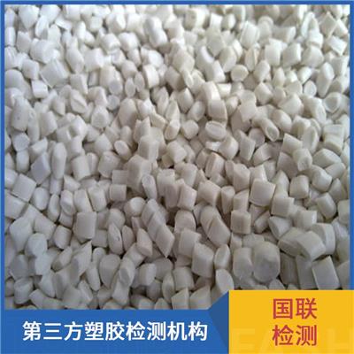 编织袋第三方检测机构 国联质检 第三方CMA与CNAS资质机构