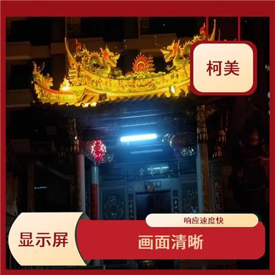 泉州 安装单色电子显示屏价格 画面清晰 显示效果地颗粒状