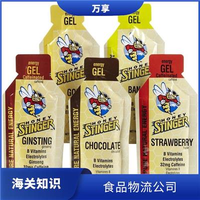 厦门进口食品清关型号 食品报关公司 20年报关经验