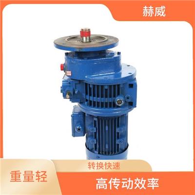 无级调速变速机 高传动效率 能耗低