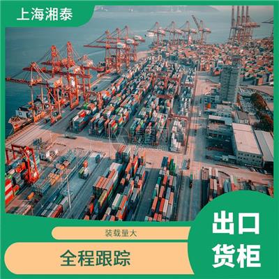 出口墨尔本海运拼箱要多少运费