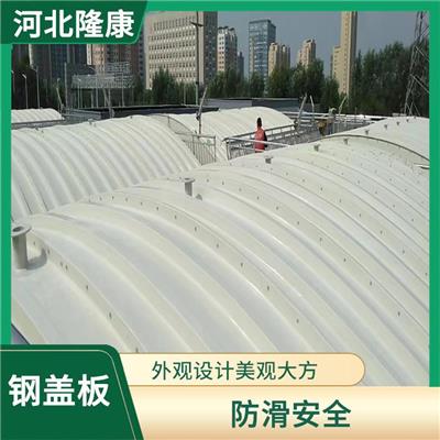 江苏玻璃钢拱形盖板 玻璃钢盖板拱形盖板价格表 美观耐用