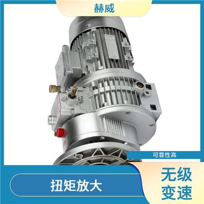 无级调速变速机 变速功能 无级变速