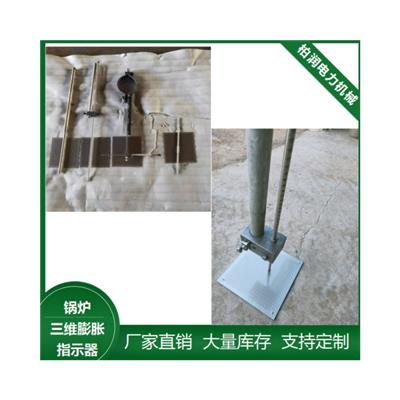 柏润生产大量无划痕球形锅炉膨胀指示器 膨胀指示器刻度盘