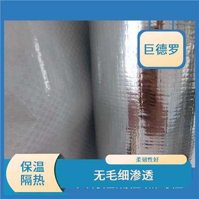 南京铝箔包装布厂家|保温隔热效果佳|封口效果好